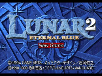 Lunar 2 - Eternal Blue Complete (US) screen shot title